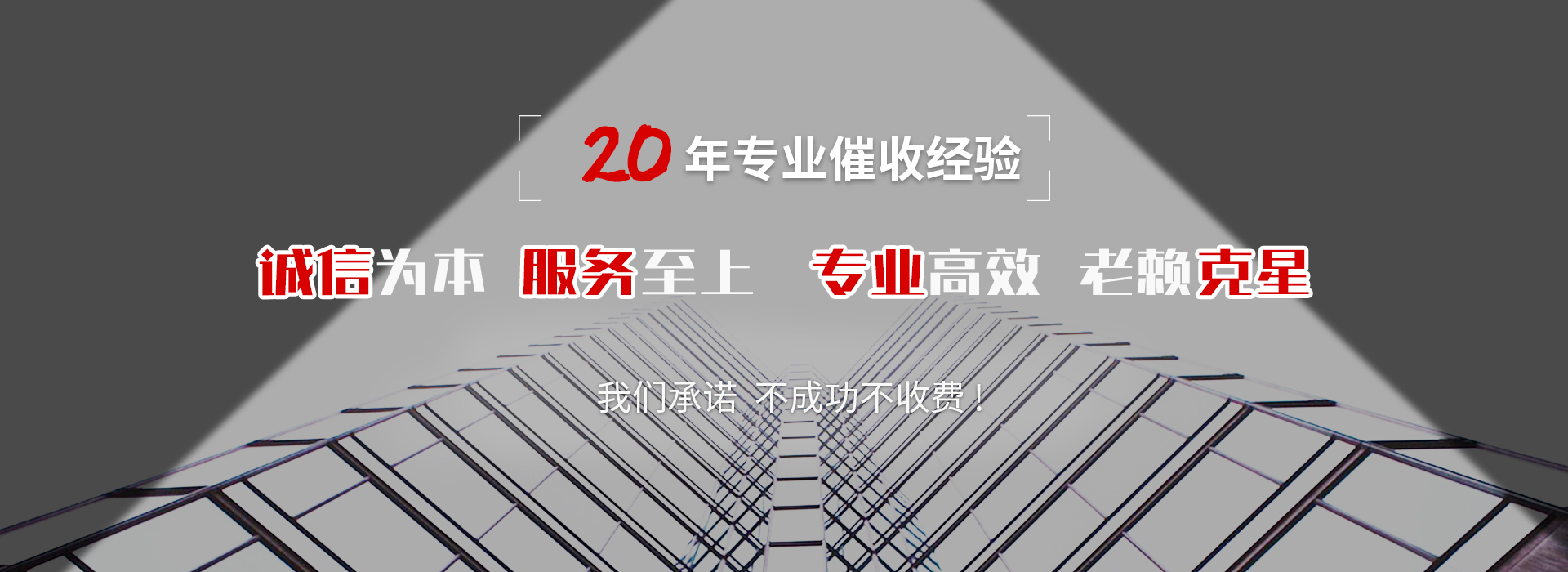 工布江达收债公司